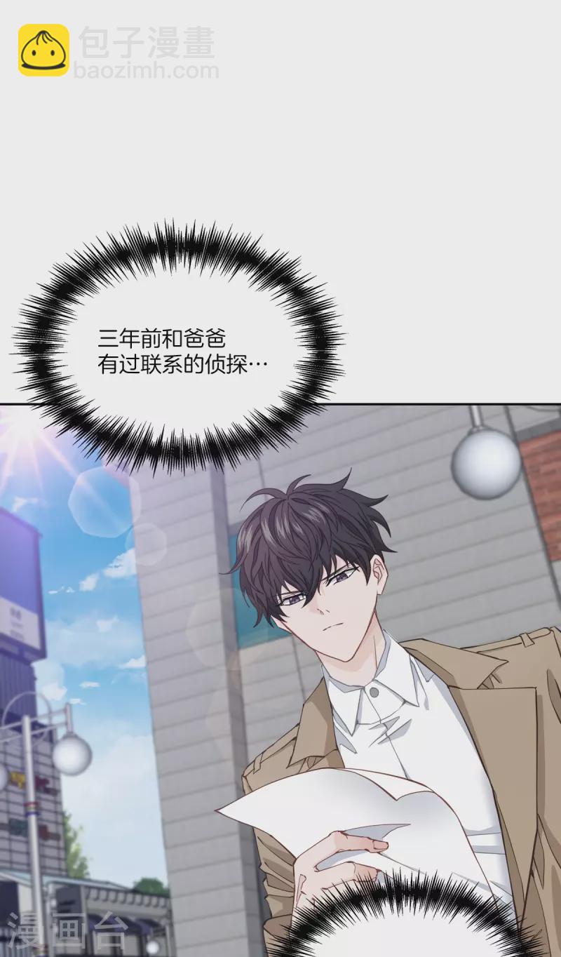 第41话 激动-第41话