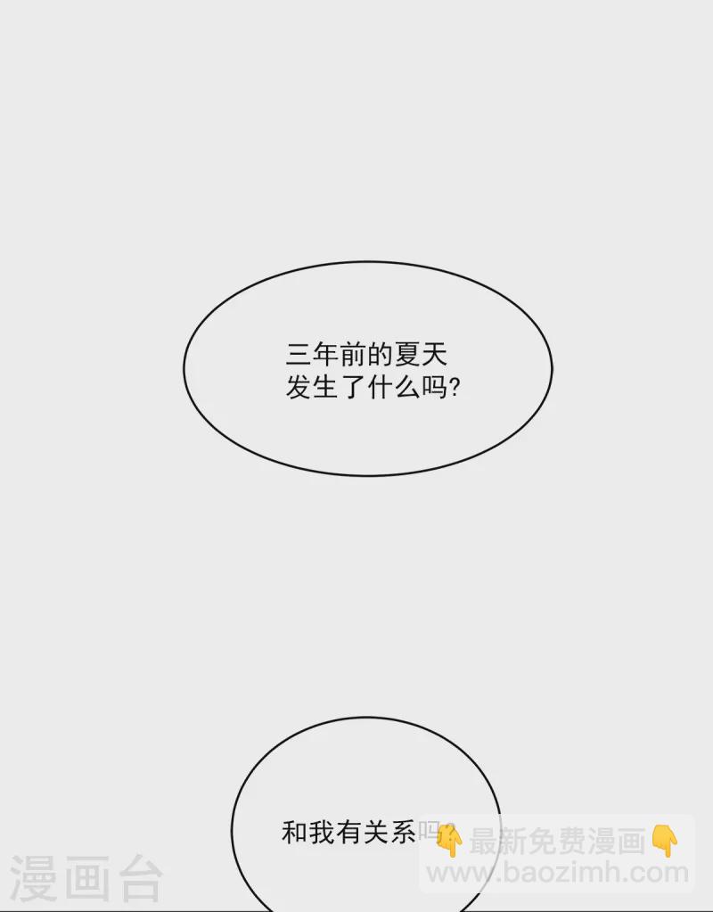 第41话 激动-第41话
