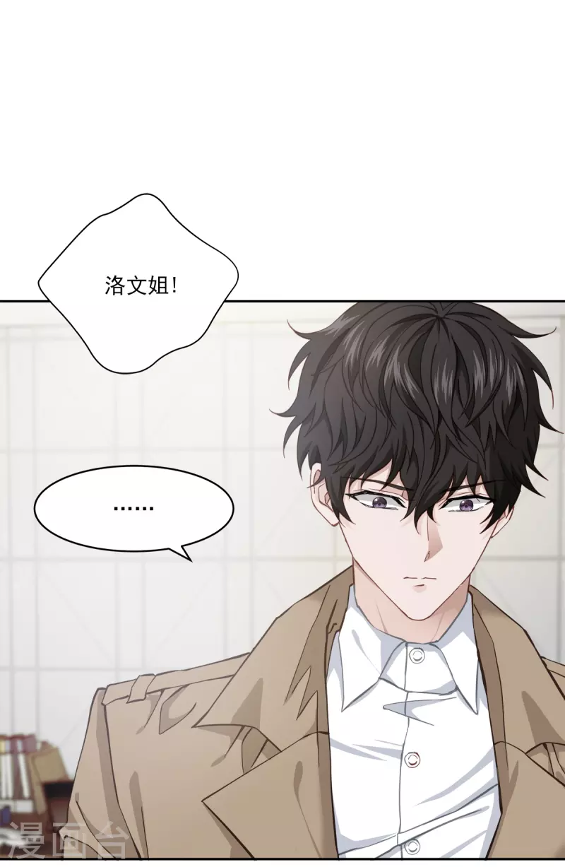 第41话 激动-第41话