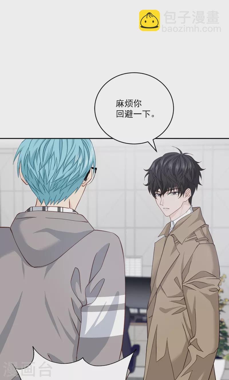 第41话 激动-第41话