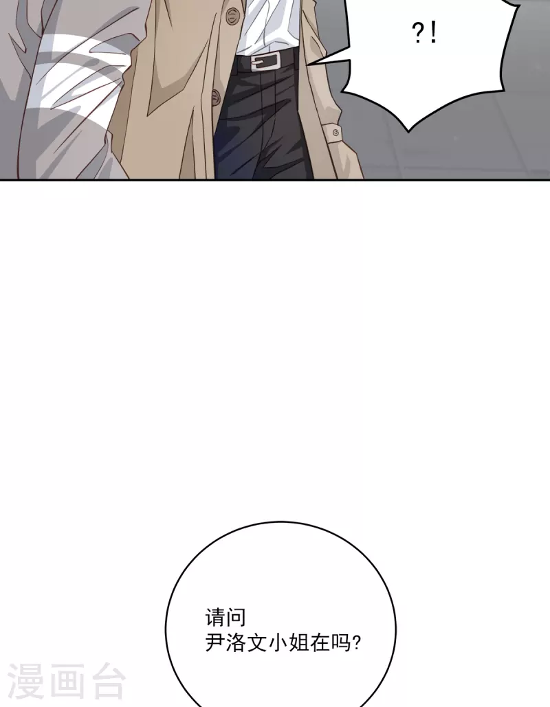 第41话 激动-第41话