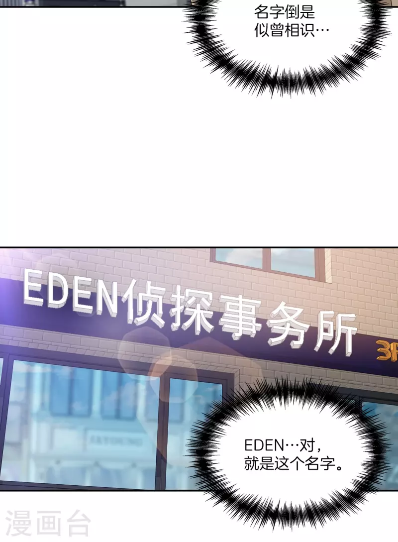 第41话 激动-第41话