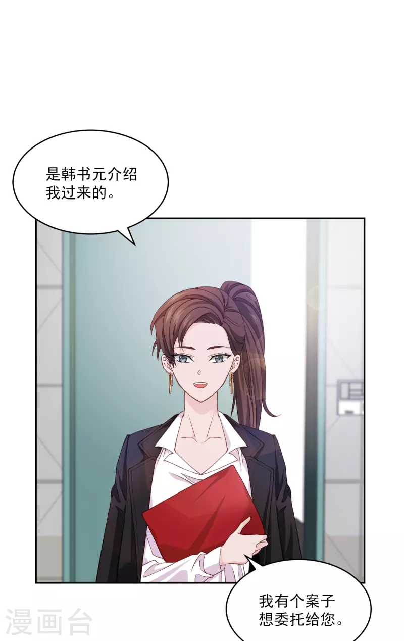 第41话 激动-第41话