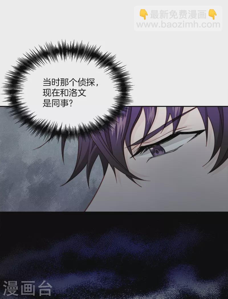 第41话 激动-第41话