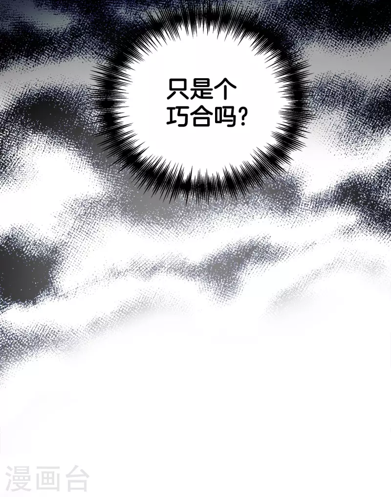 第41话 激动-第41话