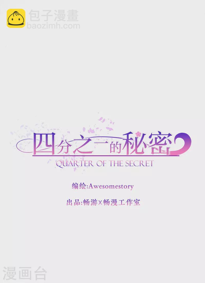 第41话 激动-第41话