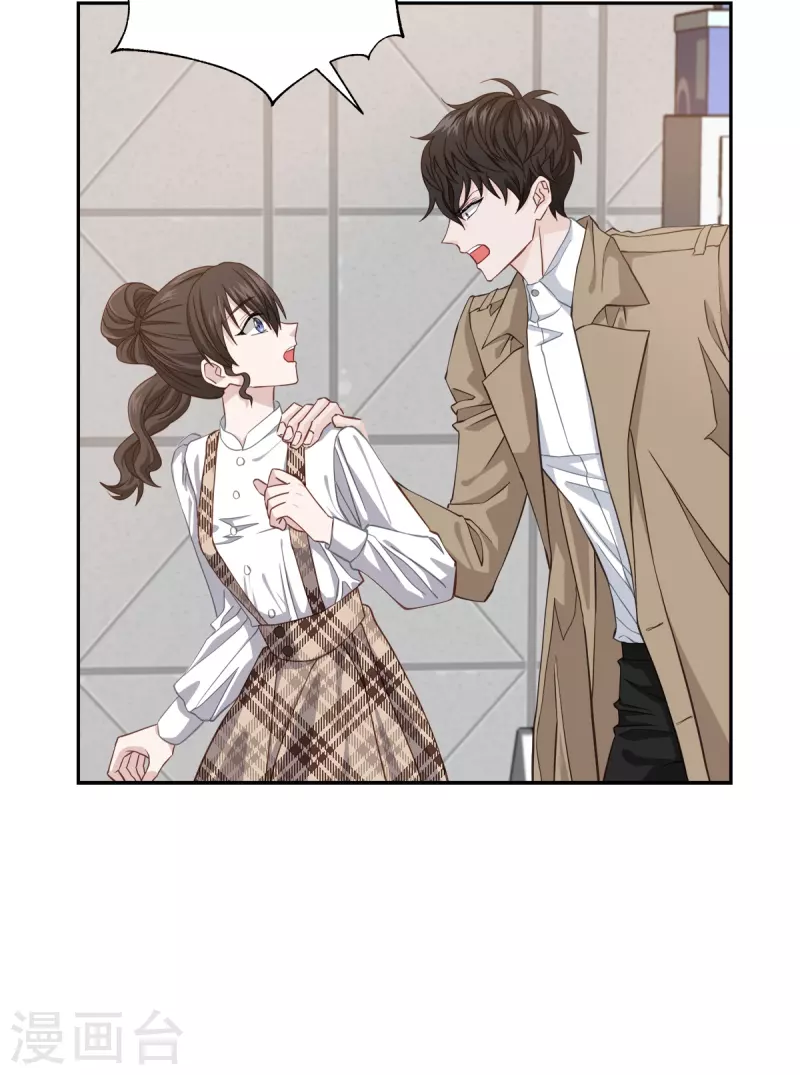 第41话 激动-第41话