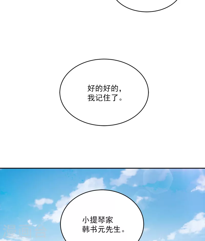 第43话 接头-第43话