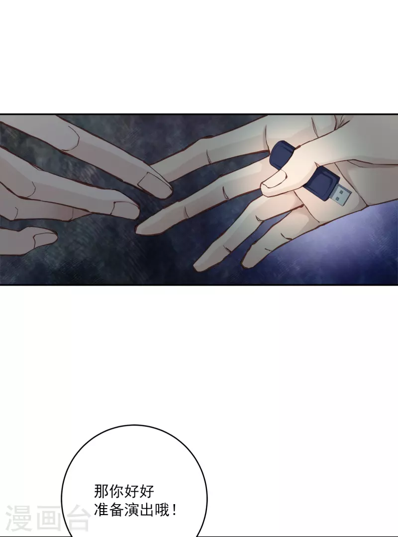 第43话 接头-第43话
