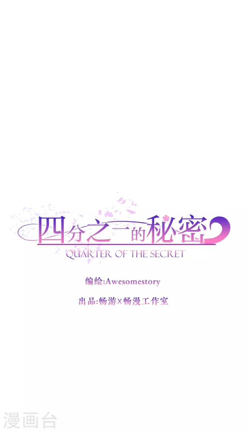 第43话 接头-第43话
