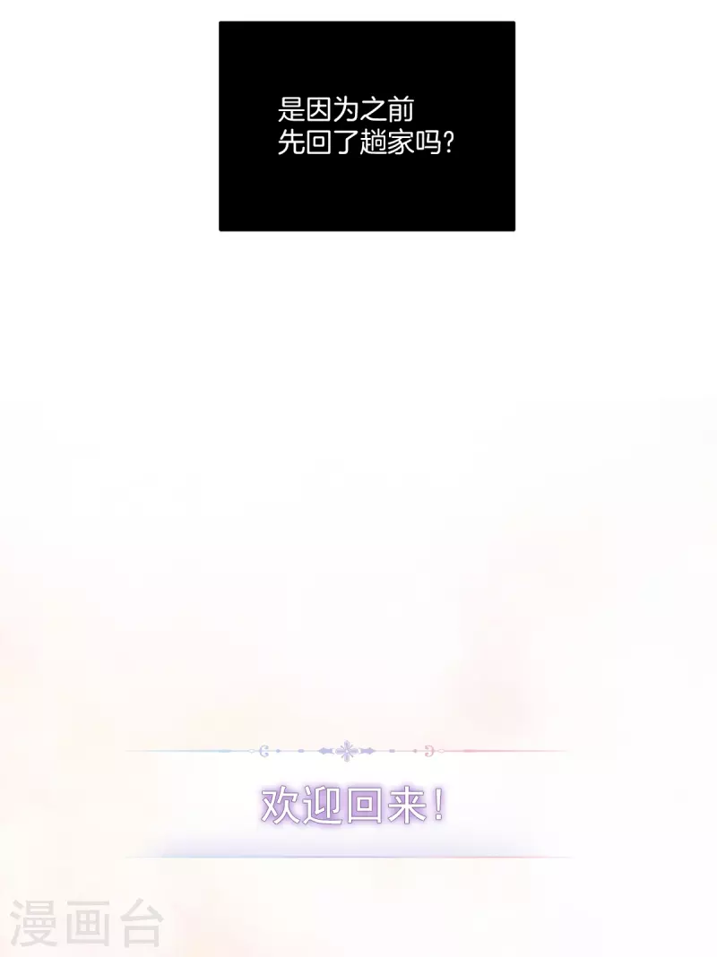 第43话 接头-第43话