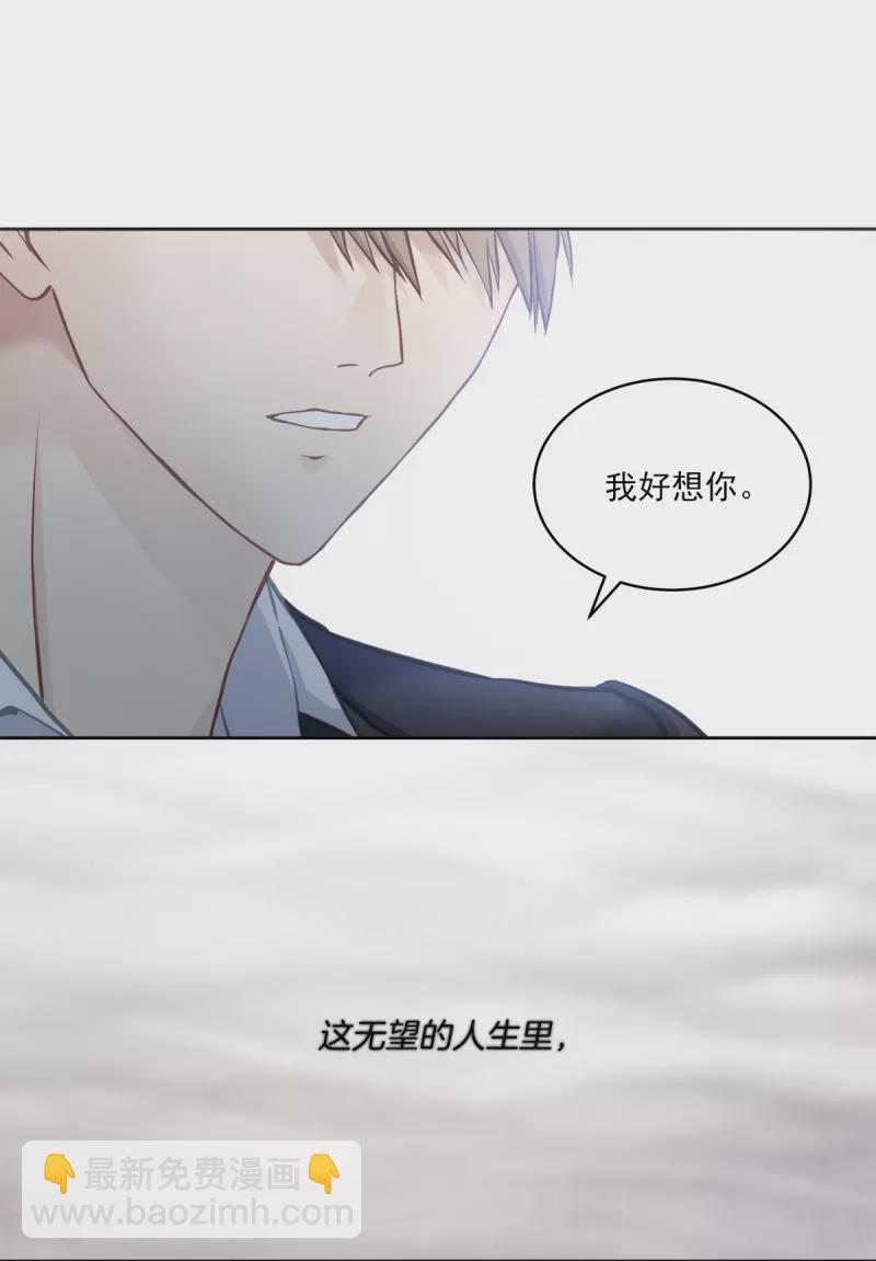 第43话 接头-第43话