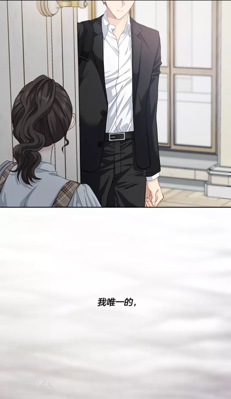 第43话 接头-第43话