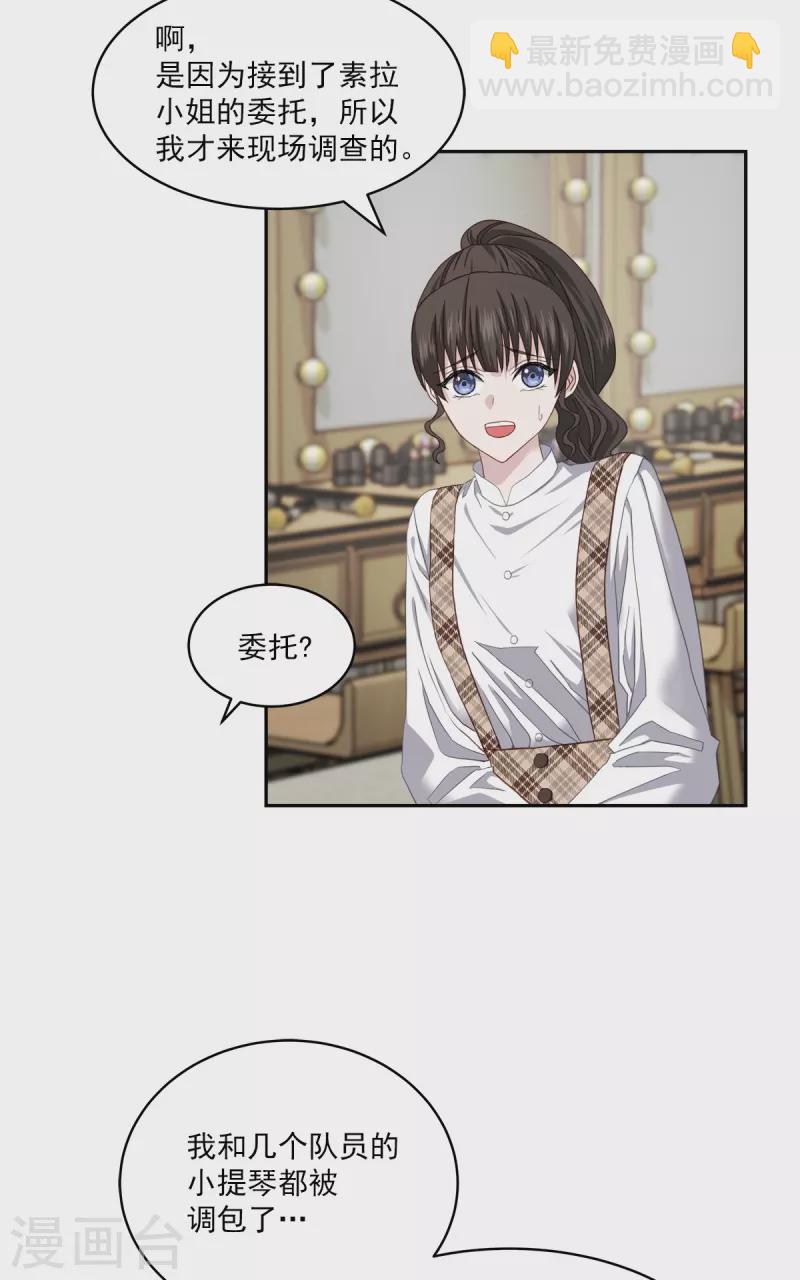 第43话 接头-第43话