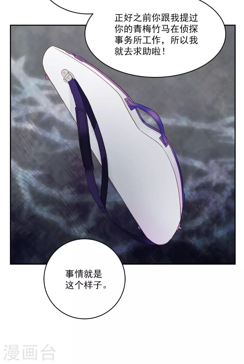 第43话 接头-第43话
