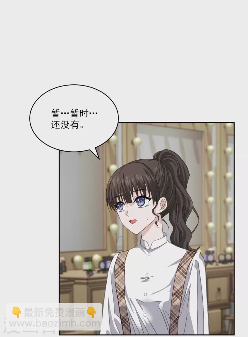 第43话 接头-第43话