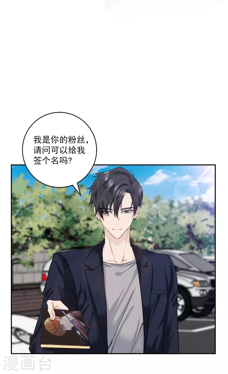 第43话 接头-第43话
