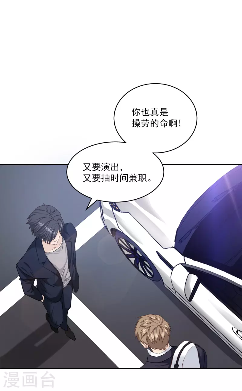 第43话 接头-第43话
