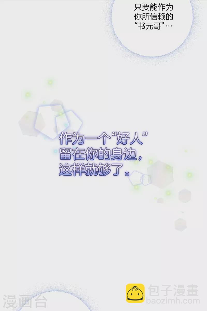 第45话 配合-第45话