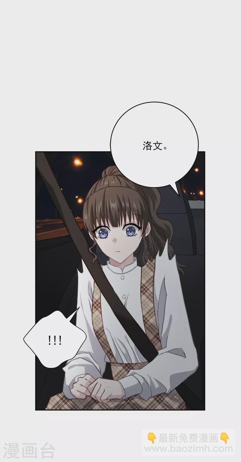 第45话 配合-第45话