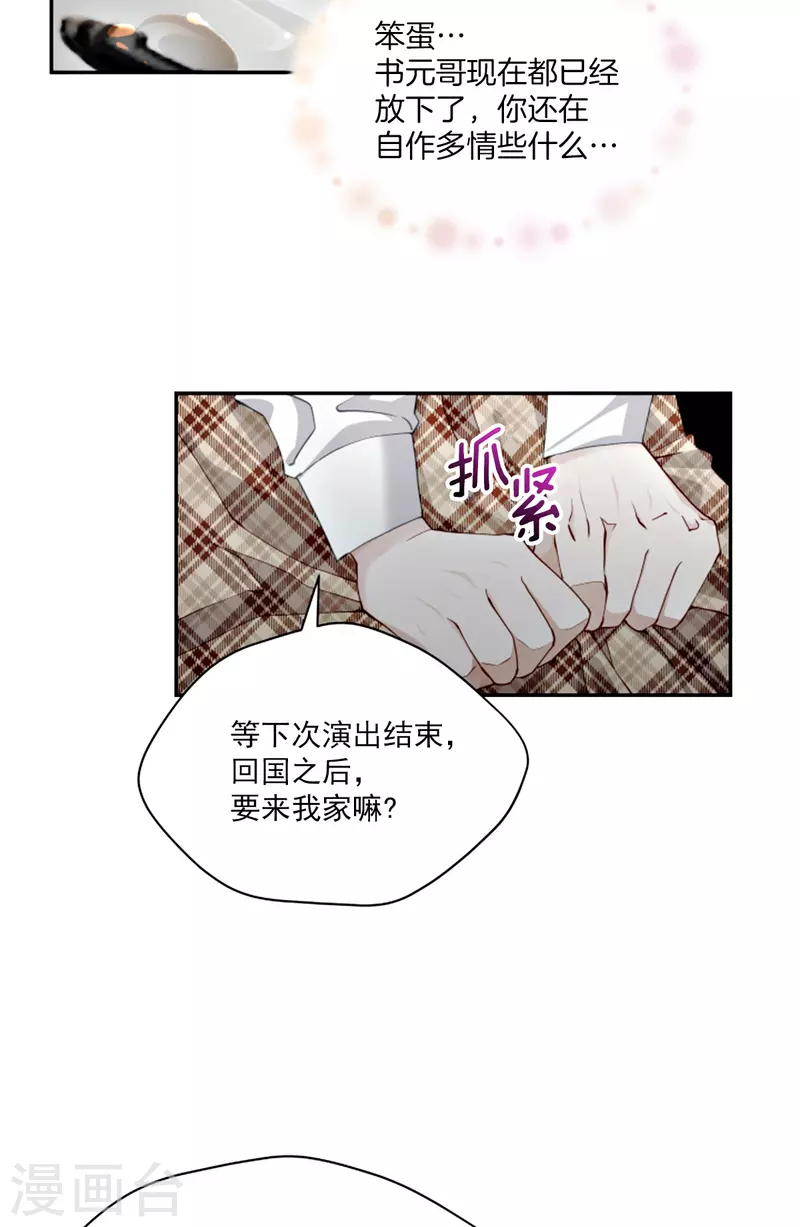 第45话 配合-第45话