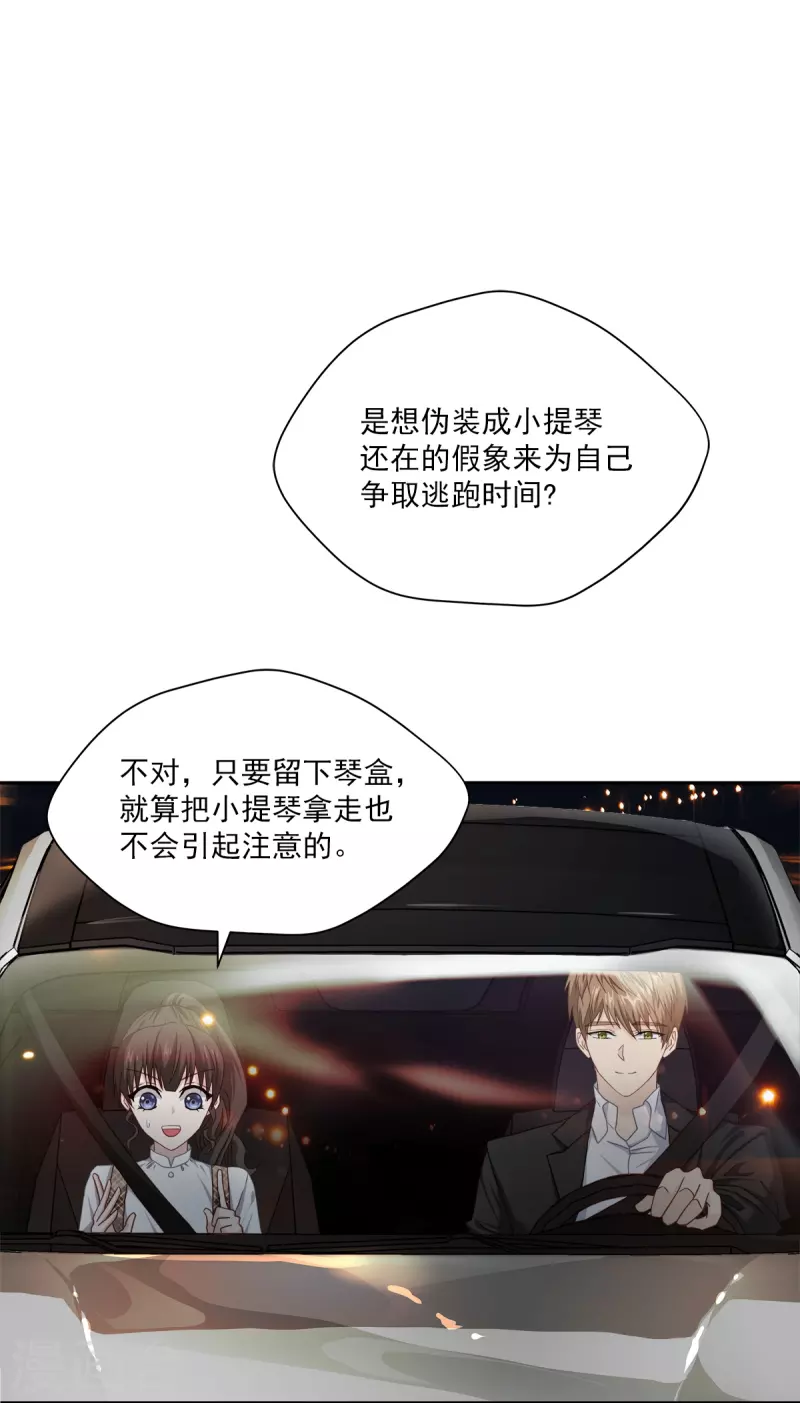 第45话 配合-第45话