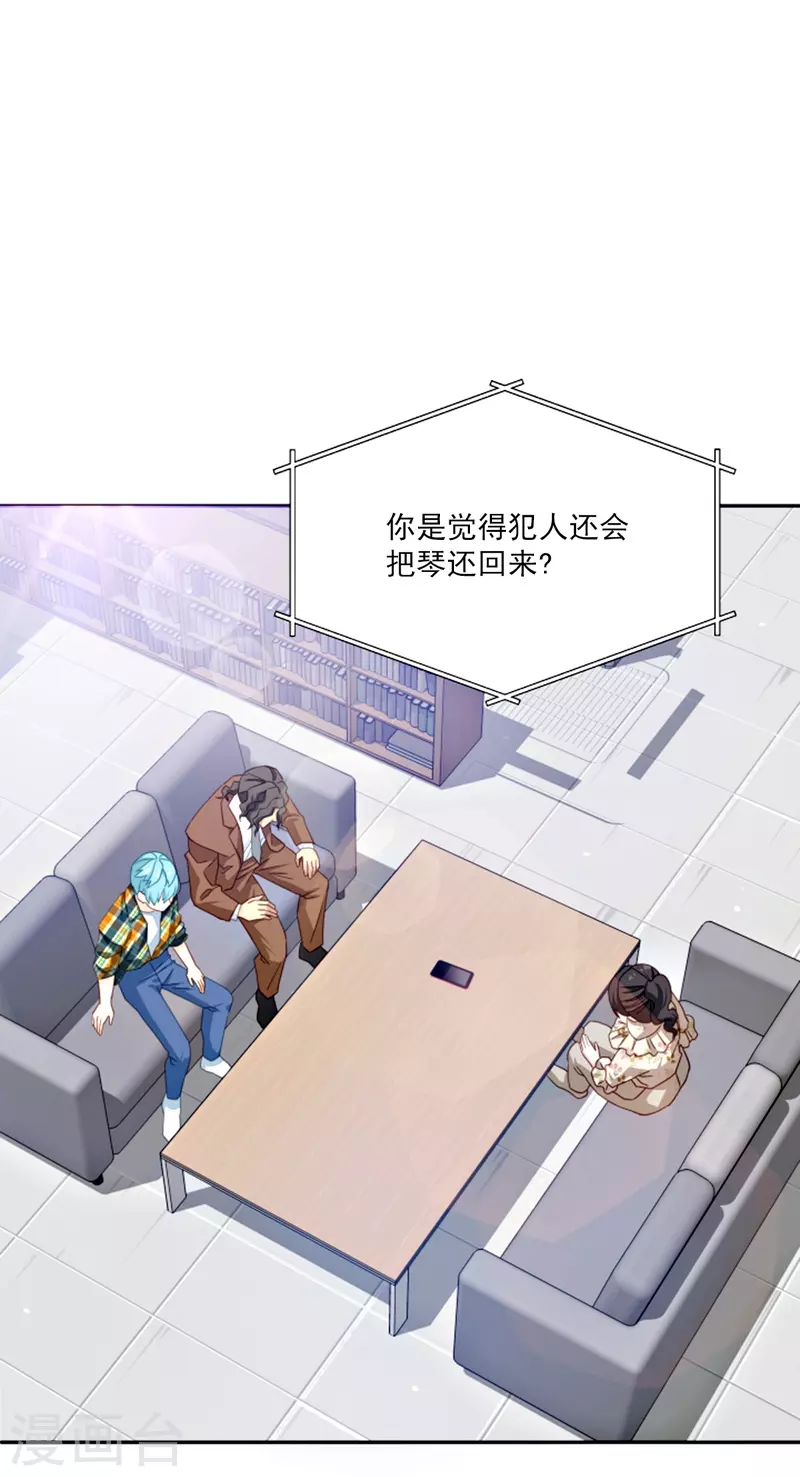 第45话 配合-第45话