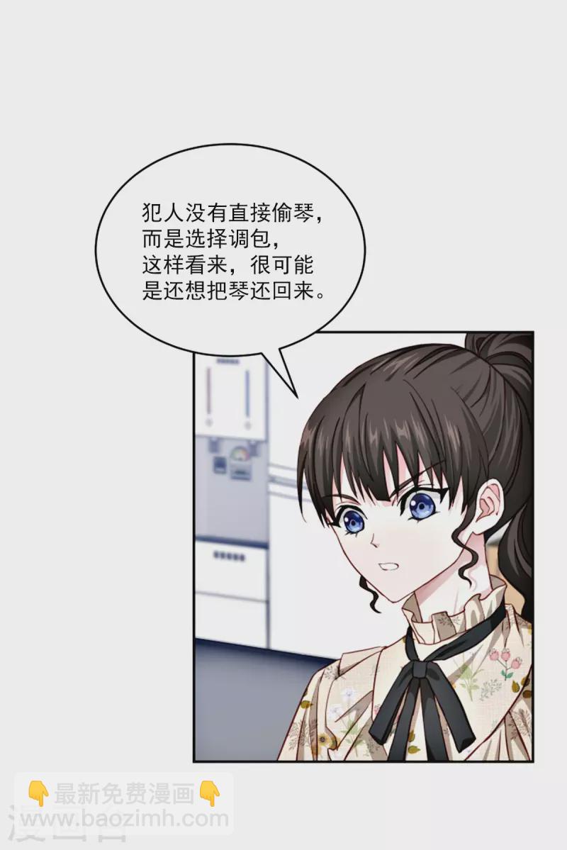 第45话 配合-第45话