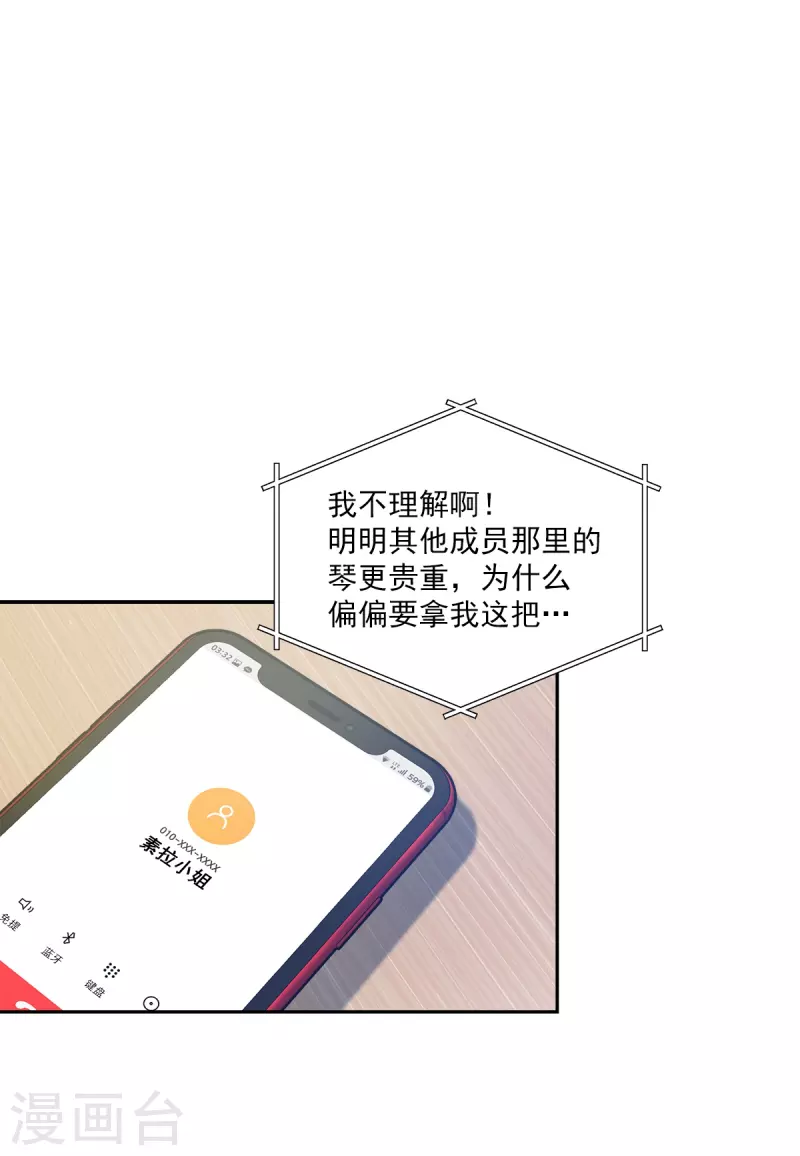 第45话 配合-第45话