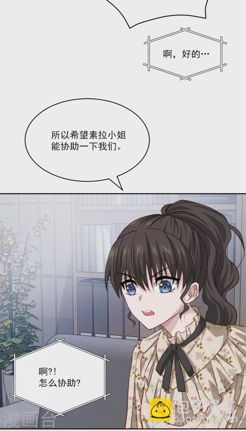 第45话 配合-第45话