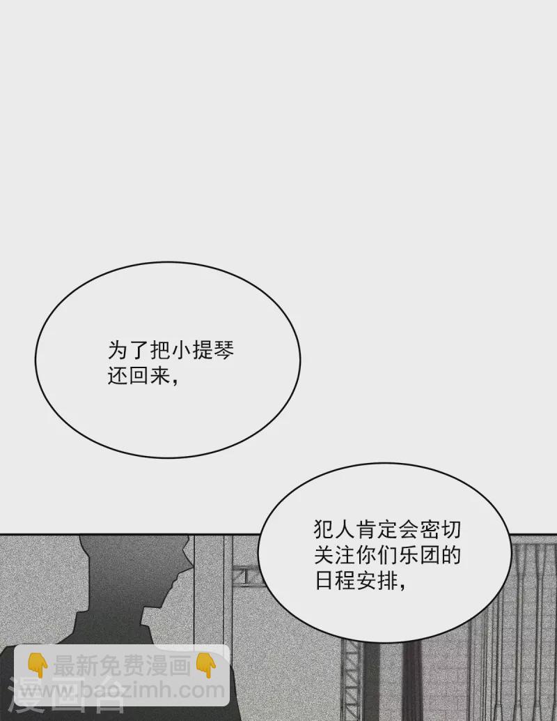 第45话 配合-第45话