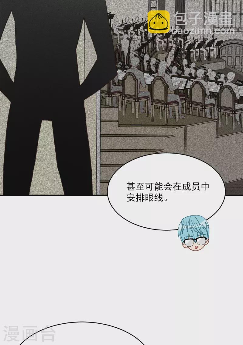 第45话 配合-第45话