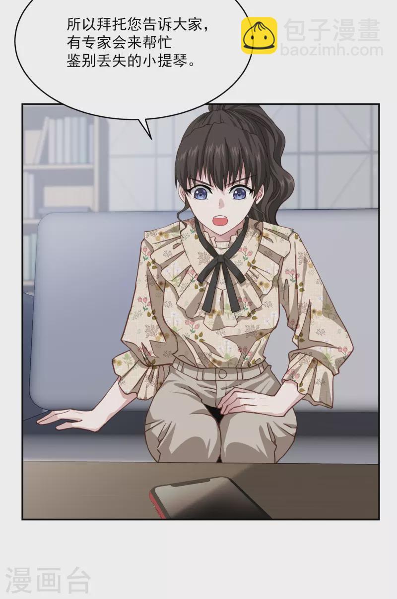 第45话 配合-第45话
