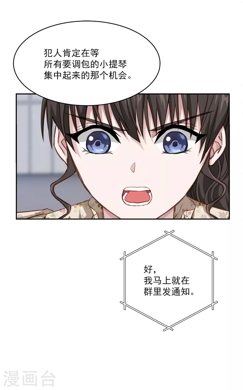 第45话 配合-第45话