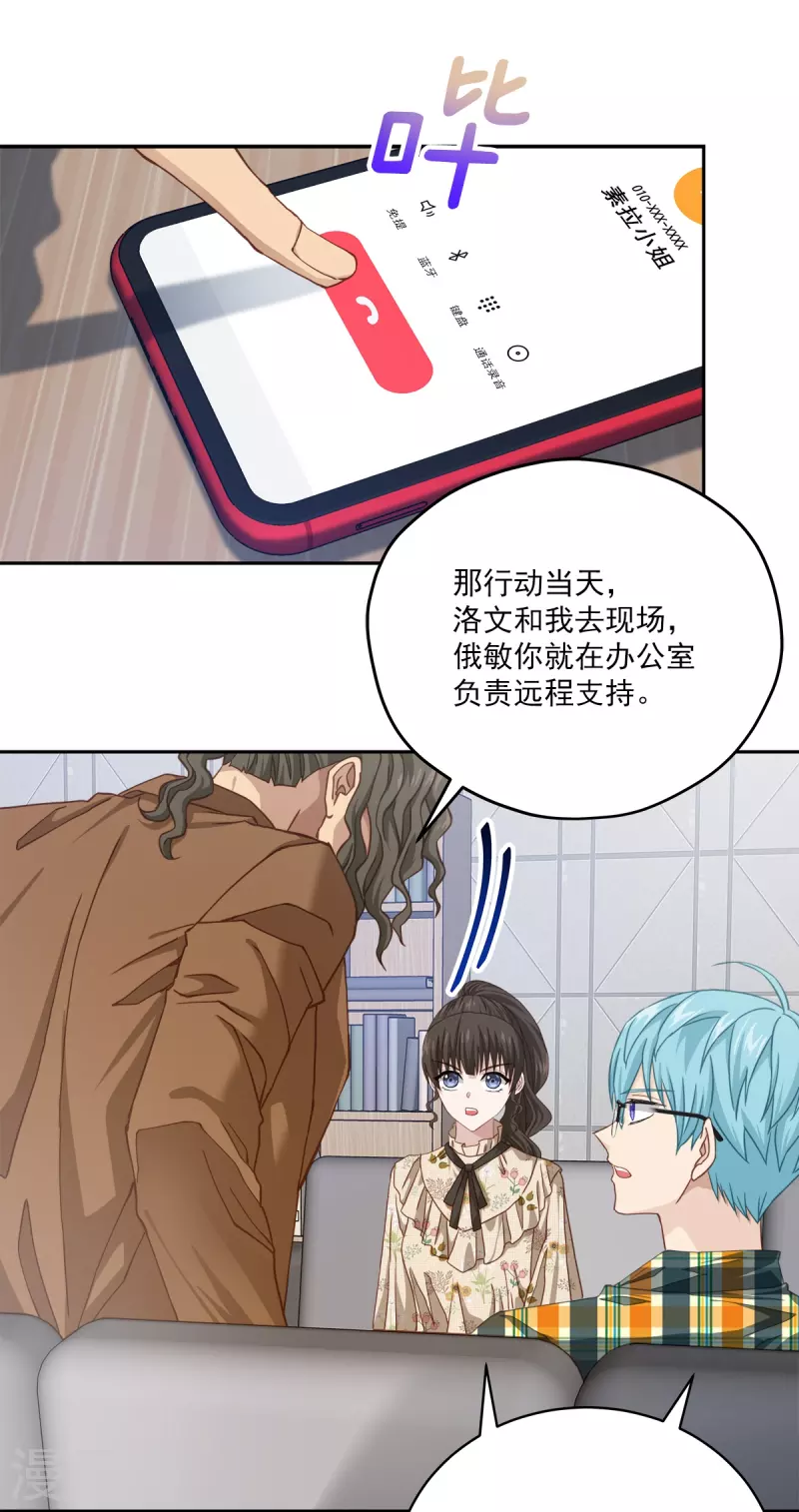 第45话 配合-第45话