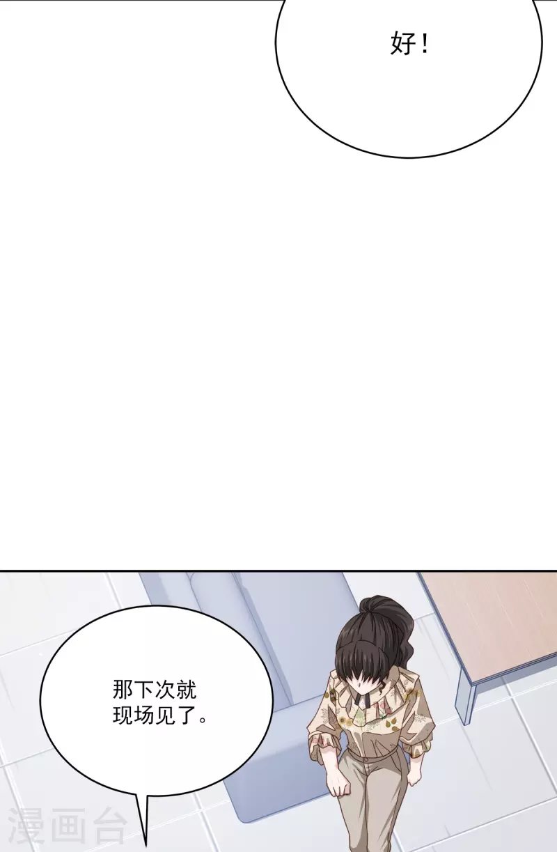 第45话 配合-第45话