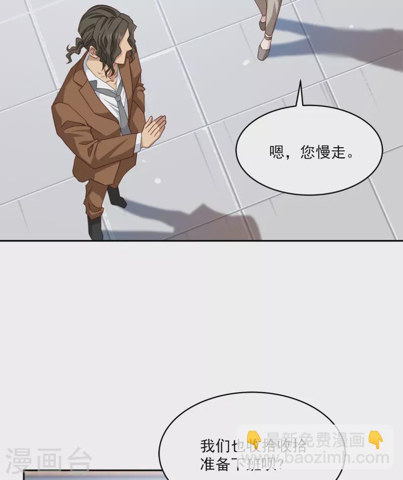 第45话 配合-第45话
