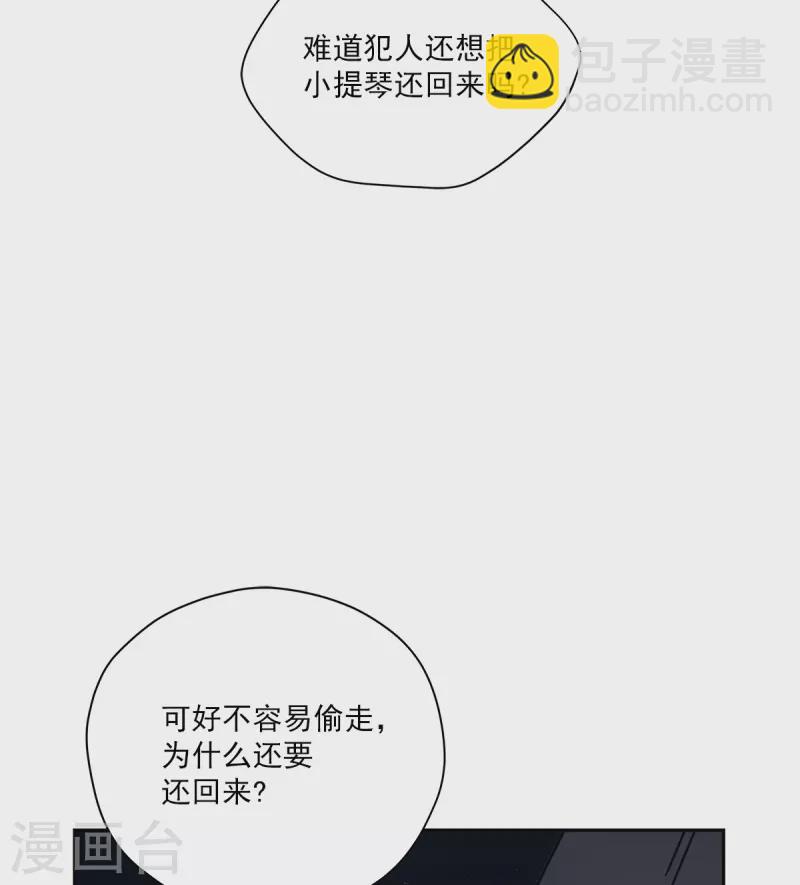 第45话 配合-第45话