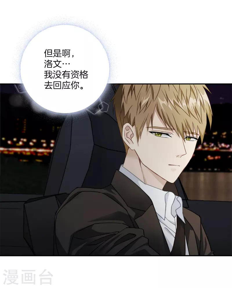 第45话 配合-第45话
