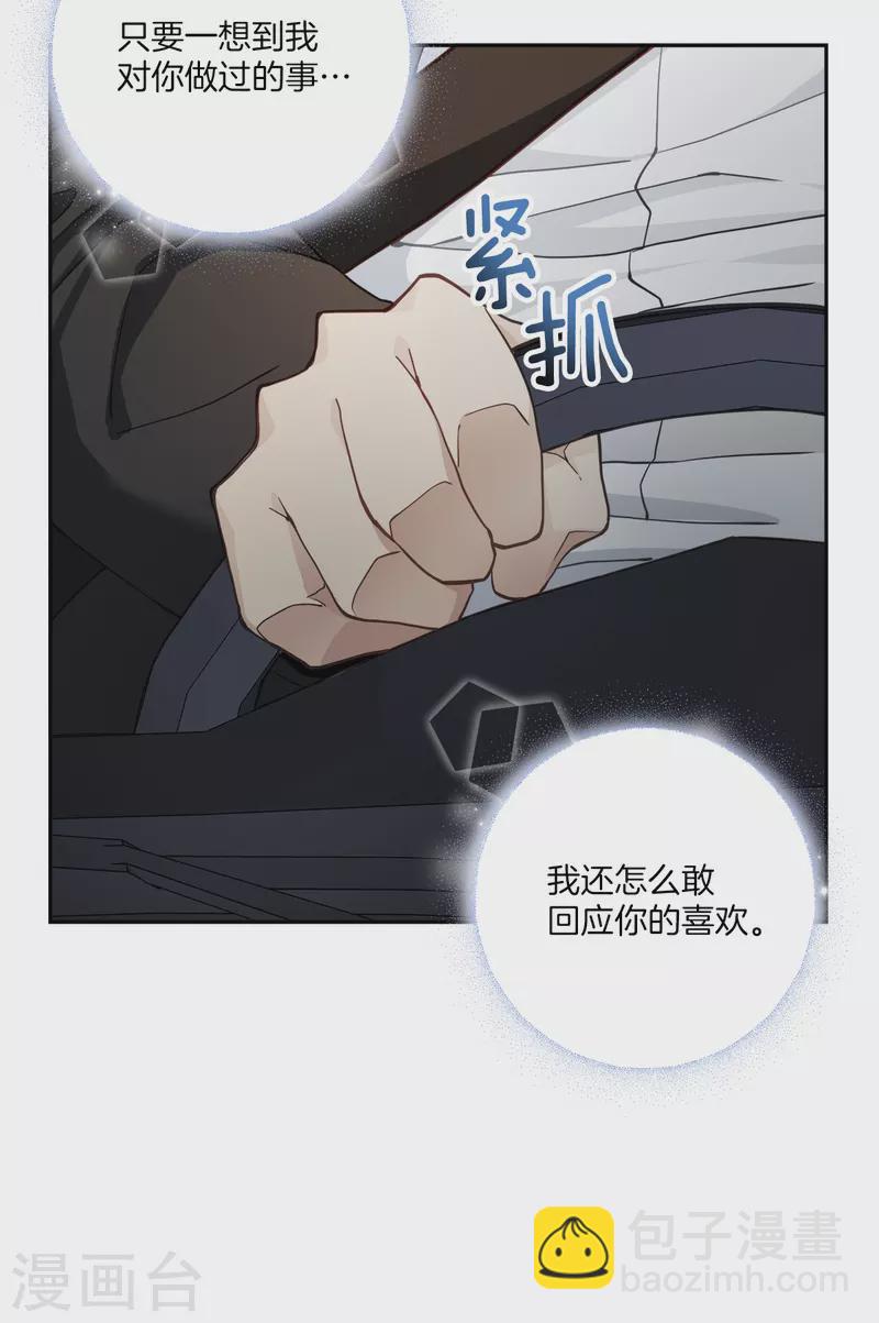 第45话 配合-第45话