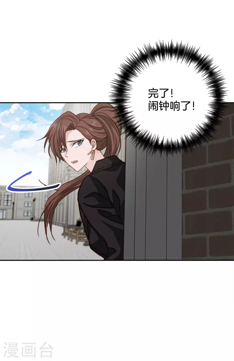 第47话 中计-第47话