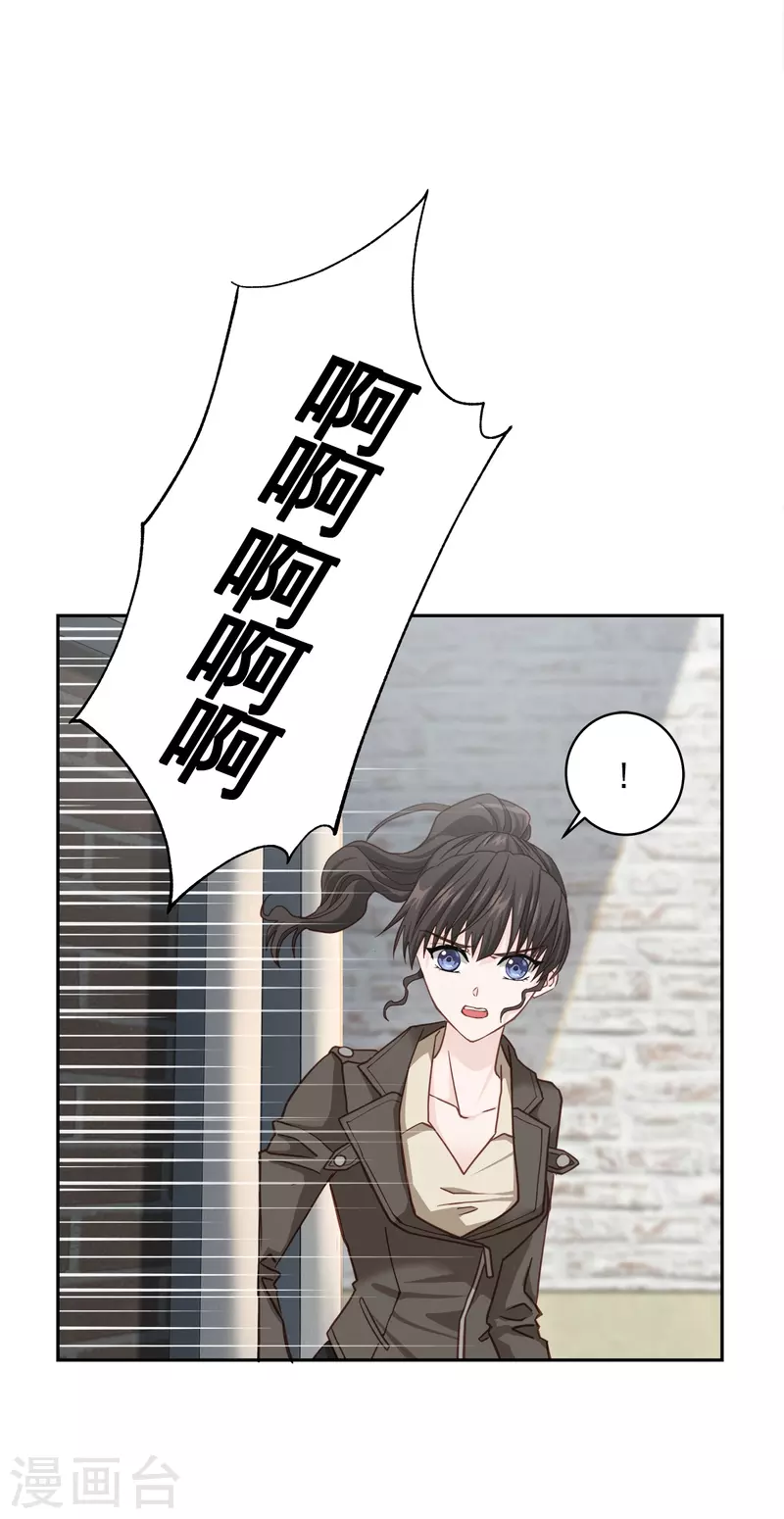 第47话 中计-第47话