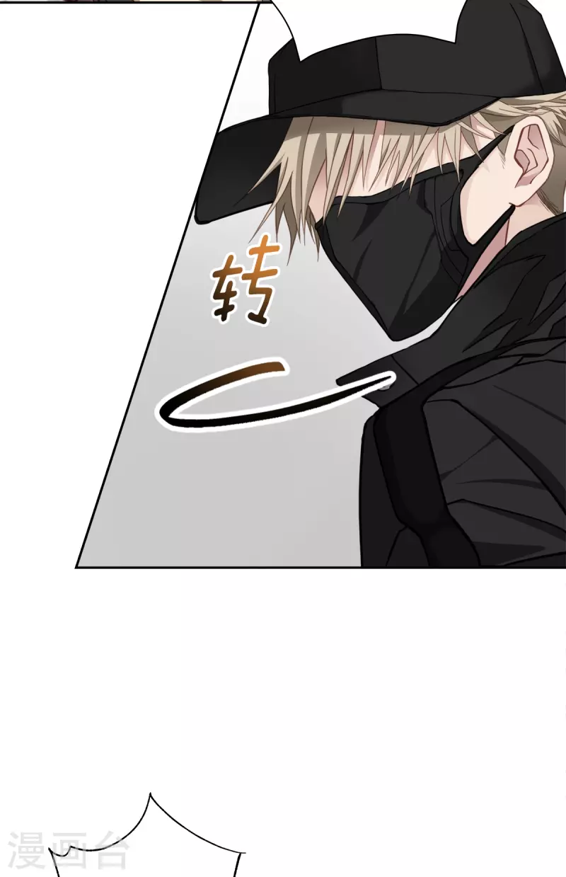 第47话 中计-第47话