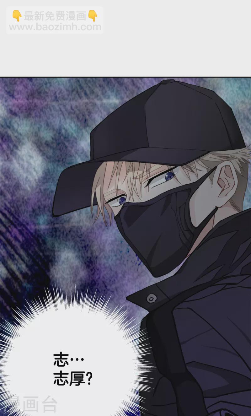 第47话 中计-第47话