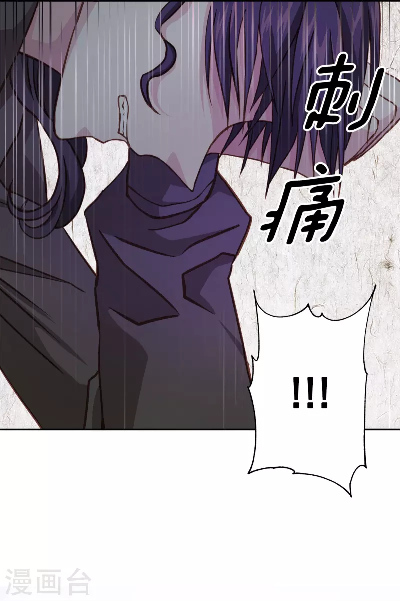 第47话 中计-第47话