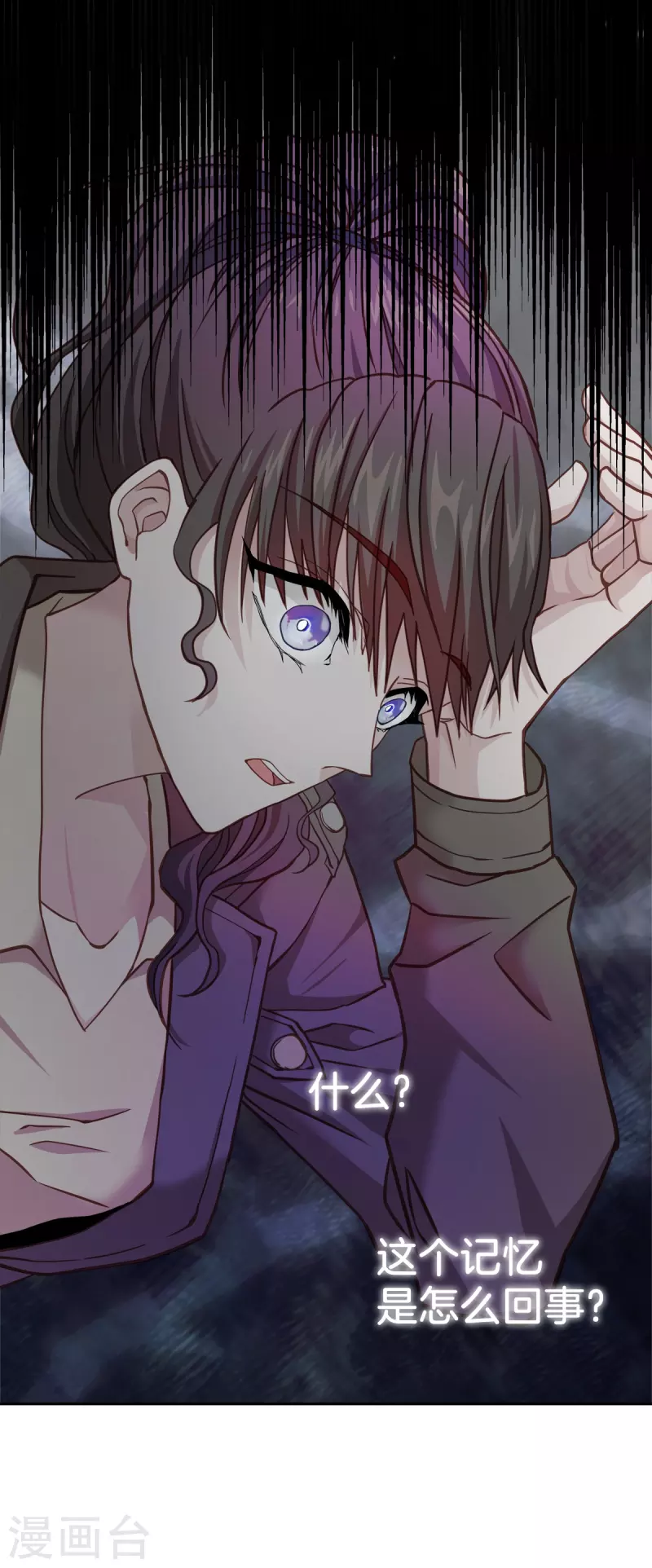 第47话 中计-第47话
