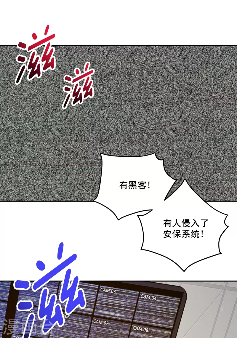 第47话 中计-第47话