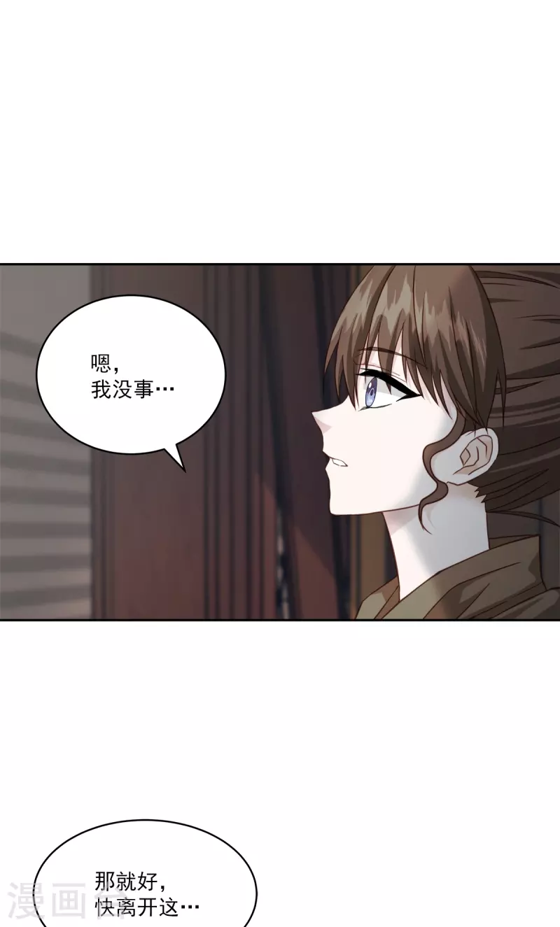 第49话 治愈-第49话