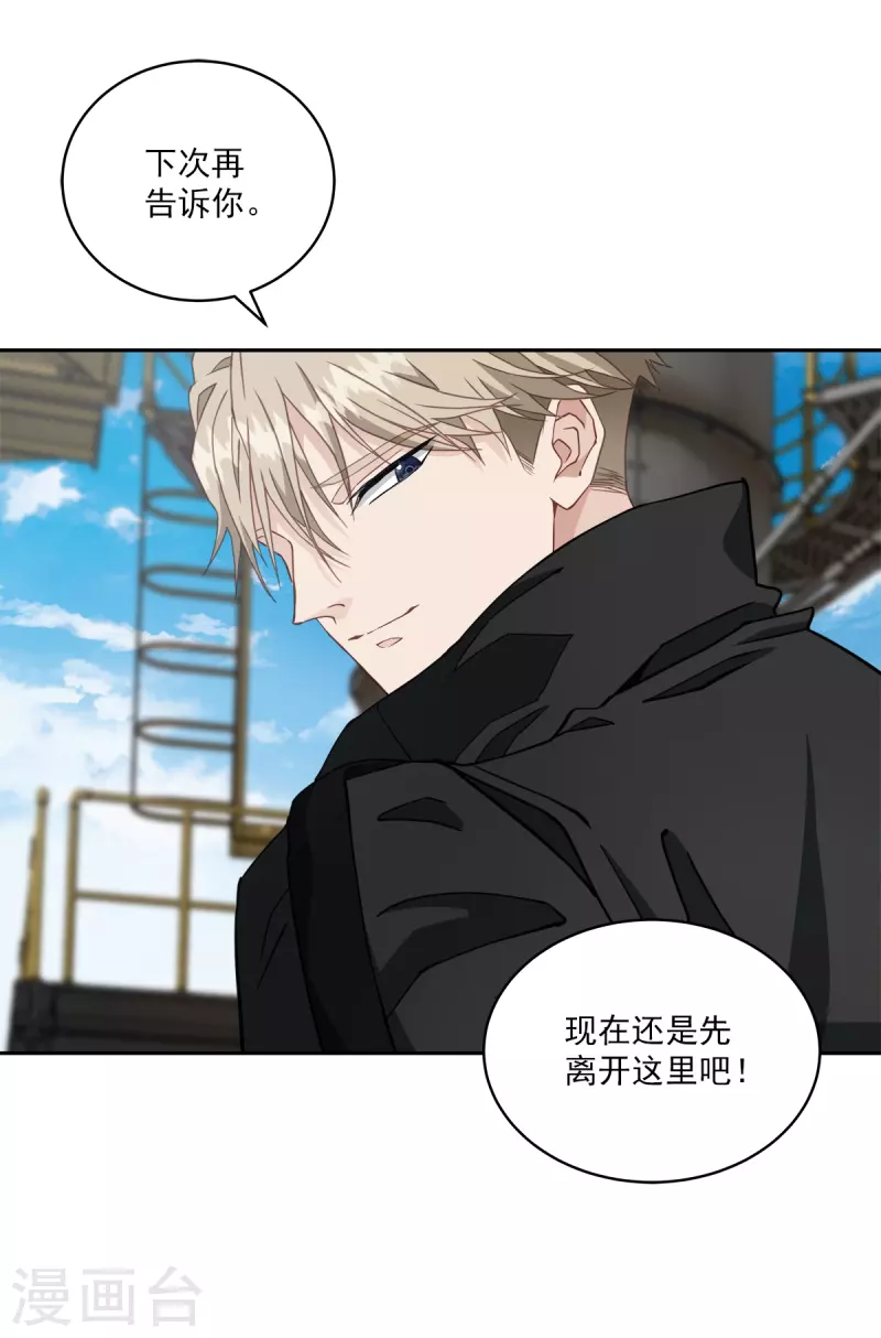 第49话 治愈-第49话