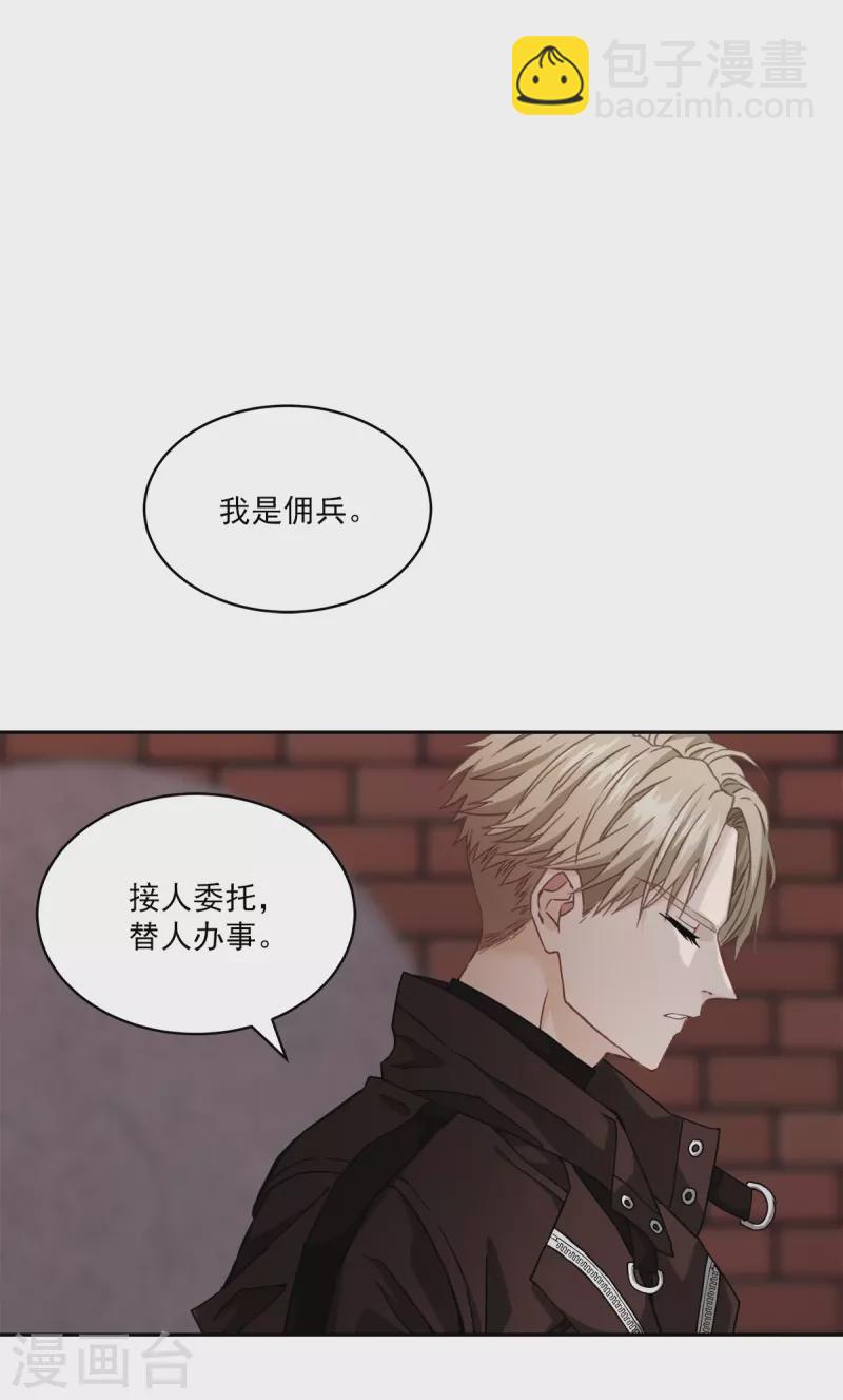 第49话 治愈-第49话